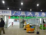 康居苑店0557-3972333